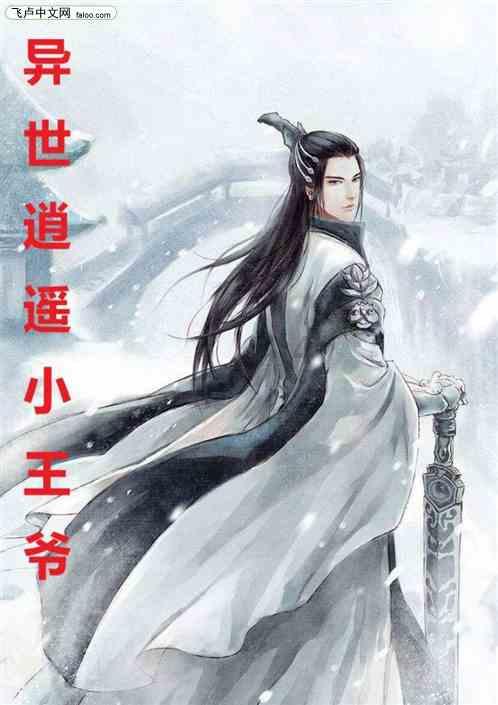 《如龙8无限财富》最强阵容搭配攻略